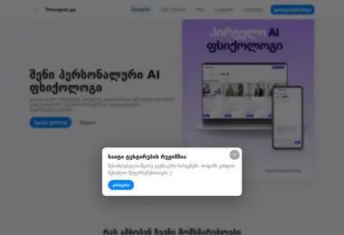Preview from 26.03.2026