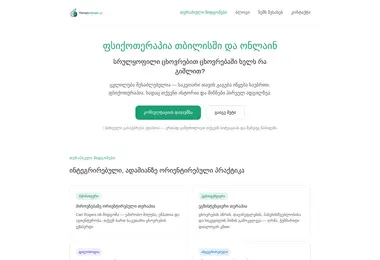Preview from 24.07.2026