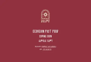Preview from 08.11.2025