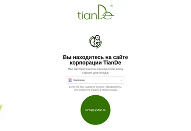 სურათი 25.03.2026-დან