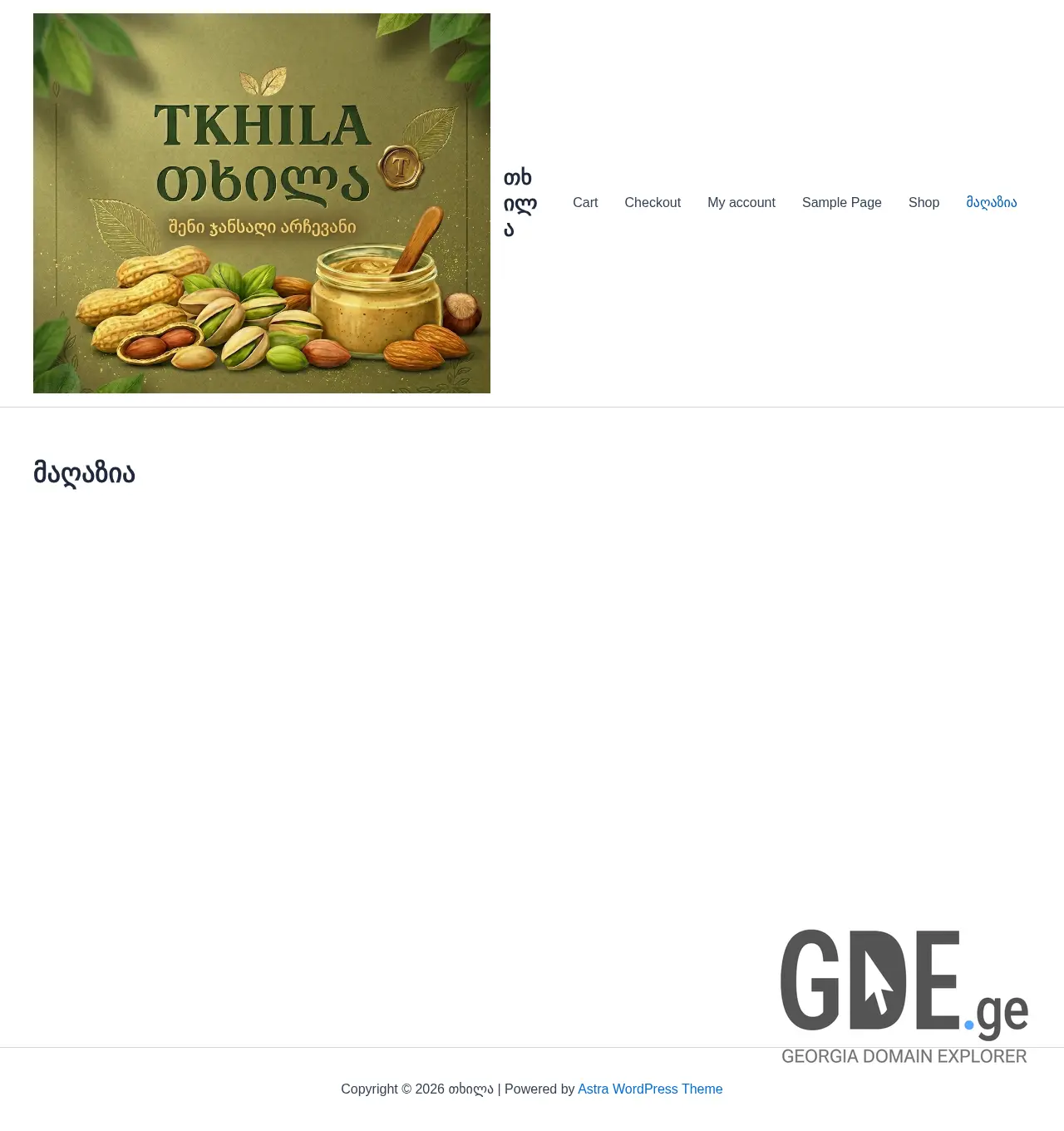 Screenshot of the site tkhila.ge at 2026-06-06