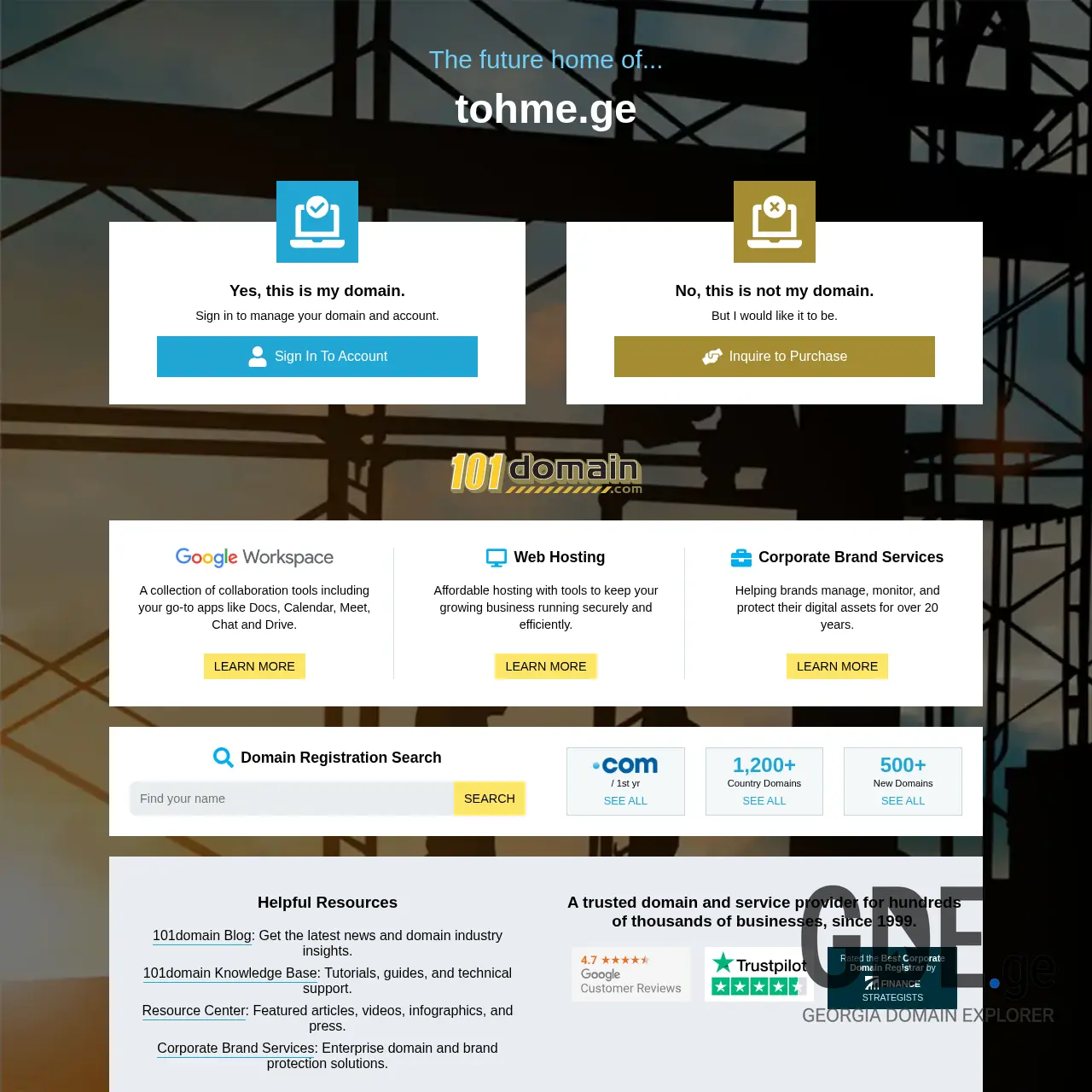Screenshot of the site tohme.ge at 2026-03-27