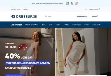Preview from 01.07.2026