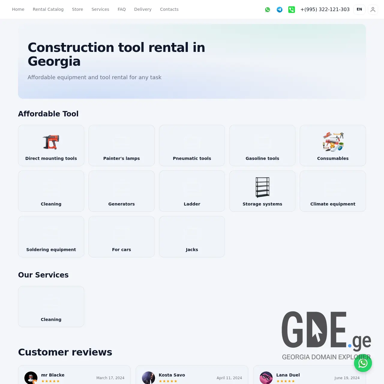 Screenshot of the site toolsrent.ge at 2026-03-27