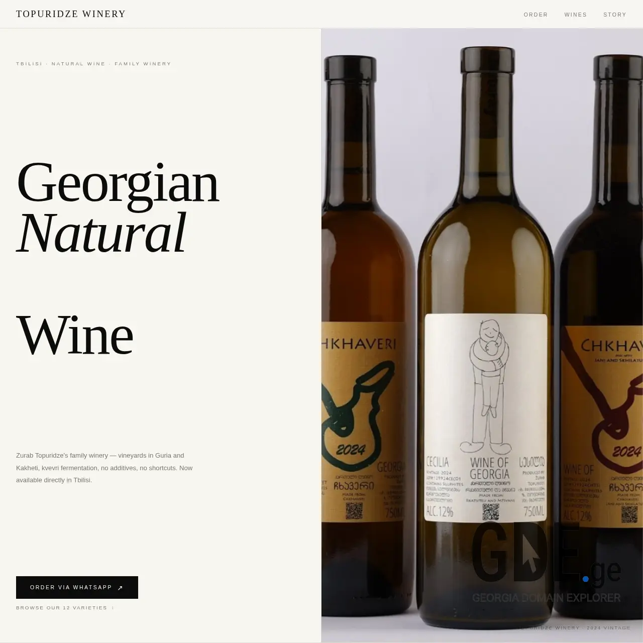 Screenshot of the site topuridzewinery.ge at 2026-03-27