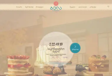 Preview from 01.03.2026