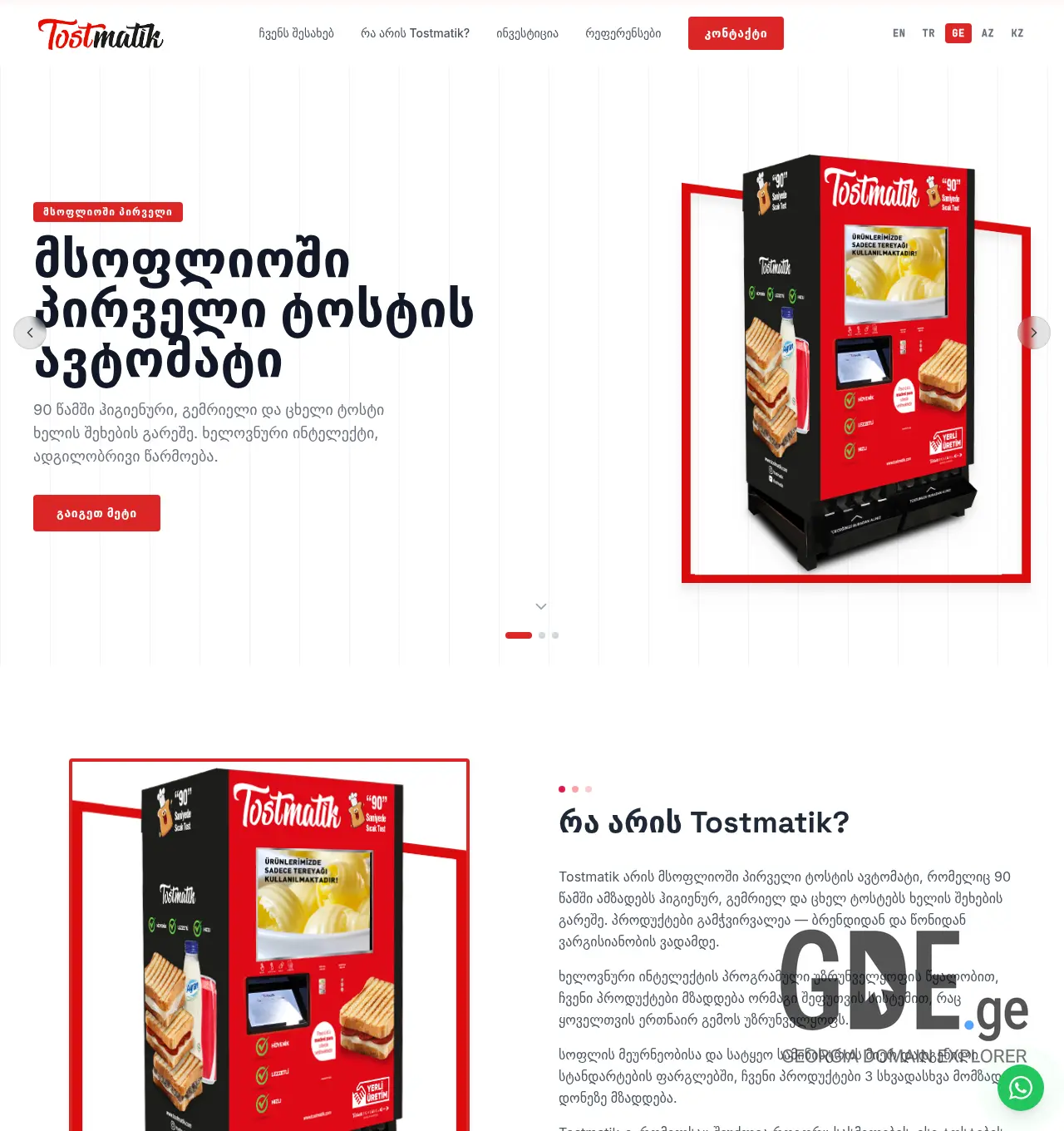 Screenshot of the site tostmatik.ge at 2026-06-02