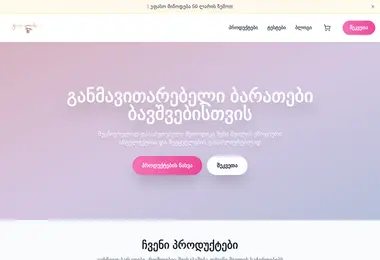 Preview from 12.04.2026