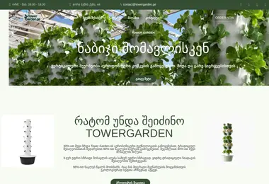 Preview from 27.03.2026