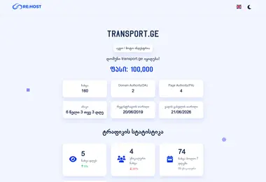 Preview from 24.09.2025