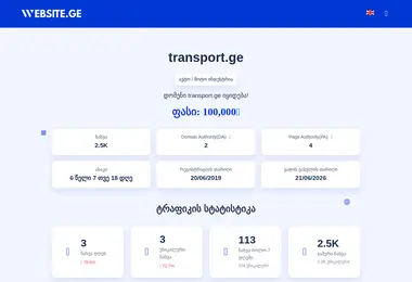 Preview from 02.03.2026