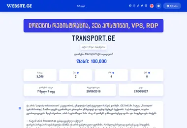 Preview from 21.07.2026