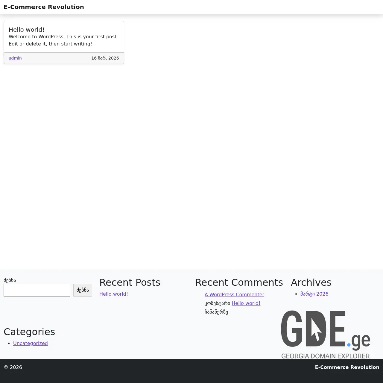 Screenshot of the site travelea.ge at 2026-03-17