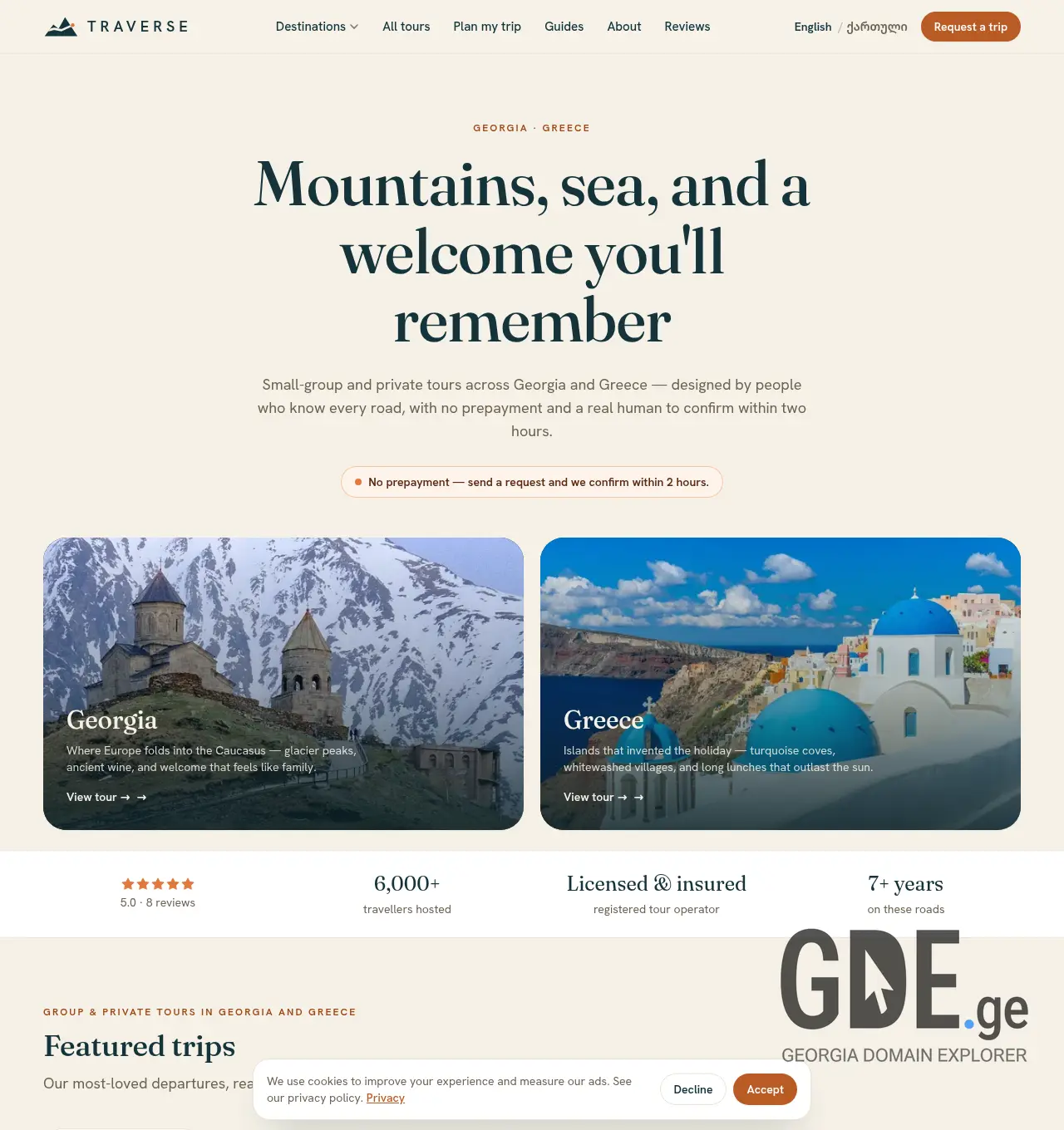 Screenshot of the site traverse.ge at 2026-07-09