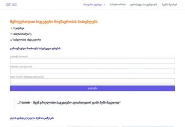 Предпросмотр от 26.03.2026
