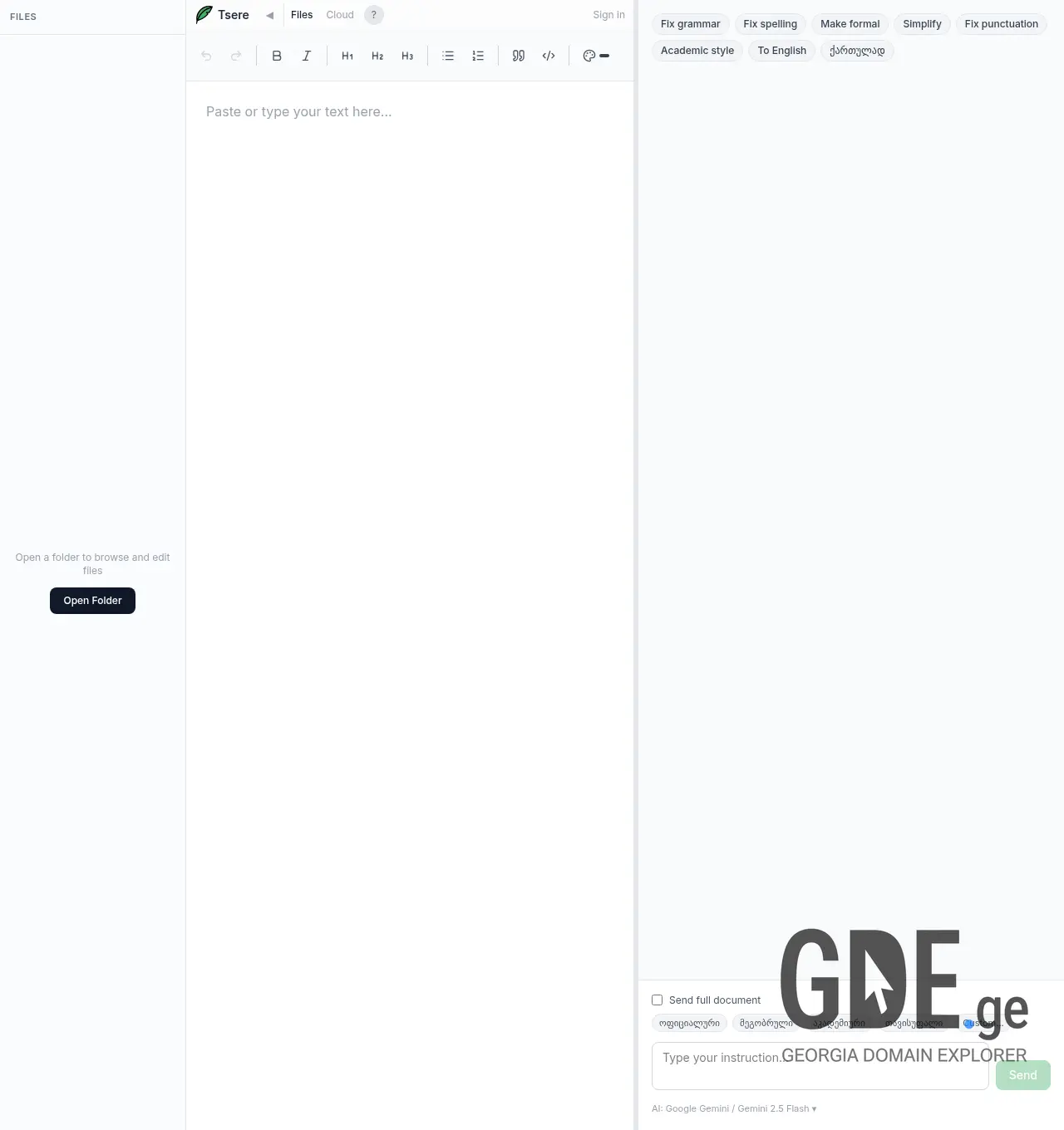 Screenshot of the site tsere.ge at 2026-04-11