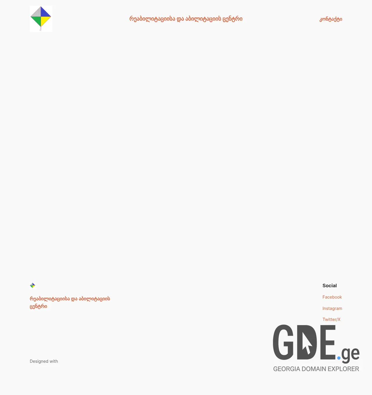 Screenshot of the site tsirasclinic.ge at 2026-05-29