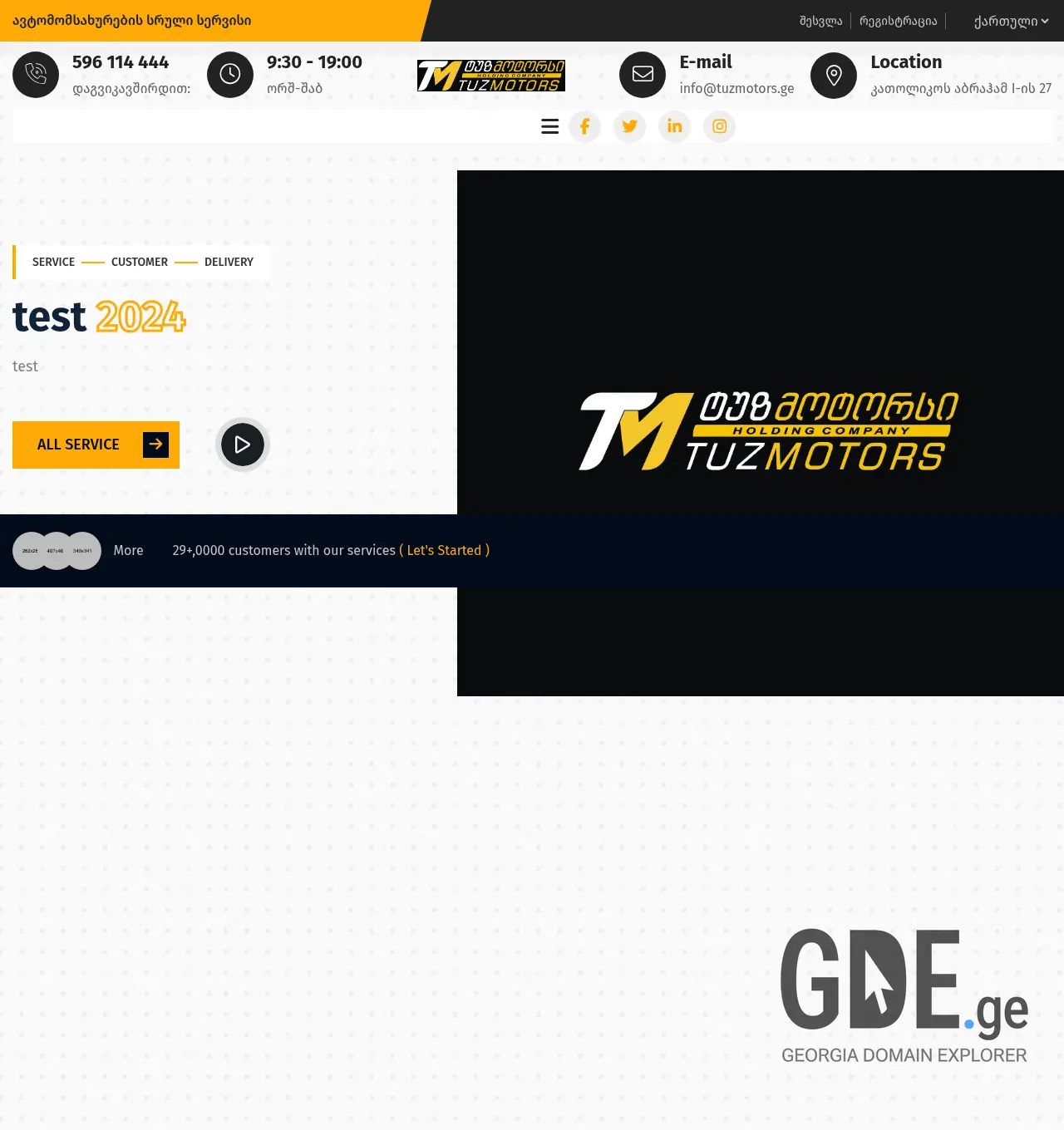 Screenshot of the site tuzmotors.ge at 2026-04-12
