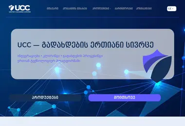 სურათი 02.05.2026-დან