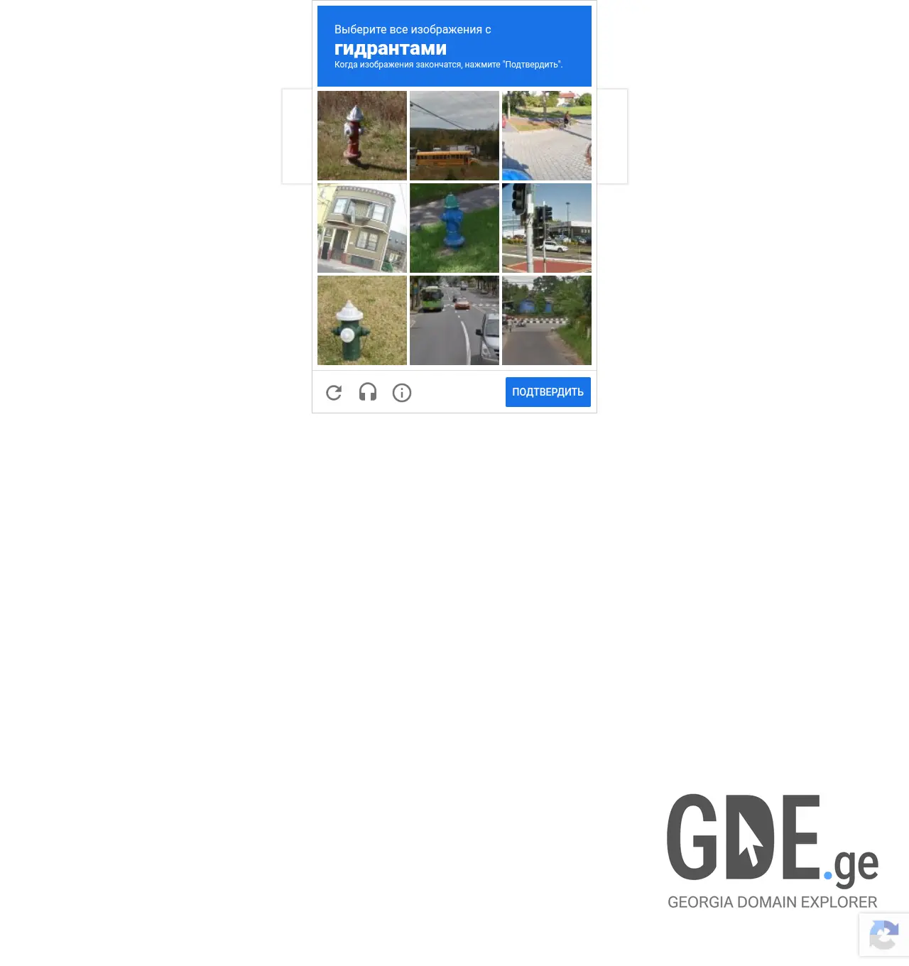 Screenshot of the site unichat.ge at 2026-06-06