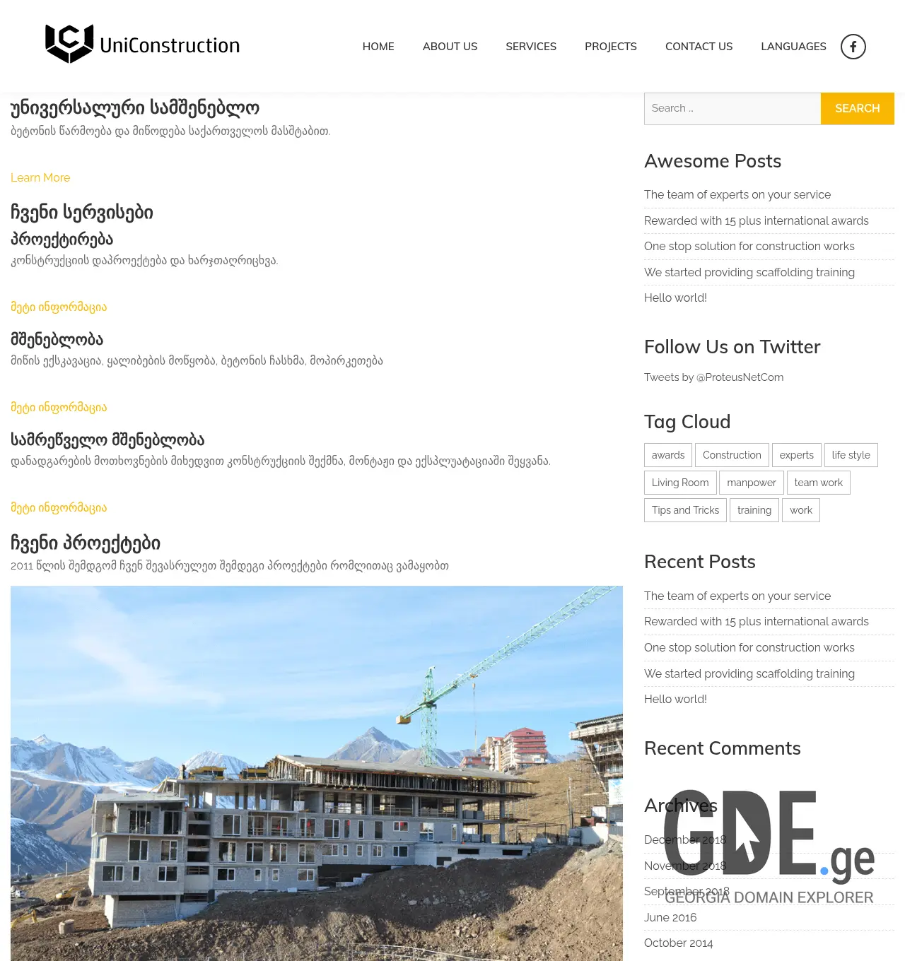 Screenshot of the site uniconstruction.ge at 2026-05-02