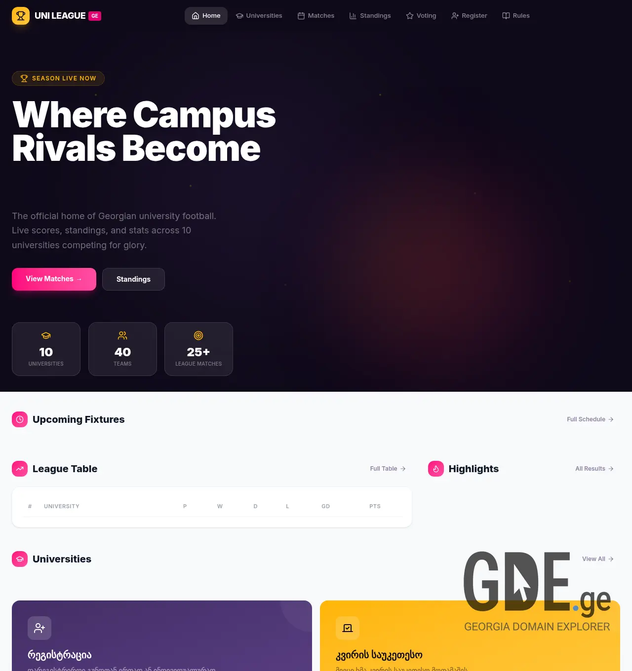 Screenshot of the site unileague.ge at 2026-04-09