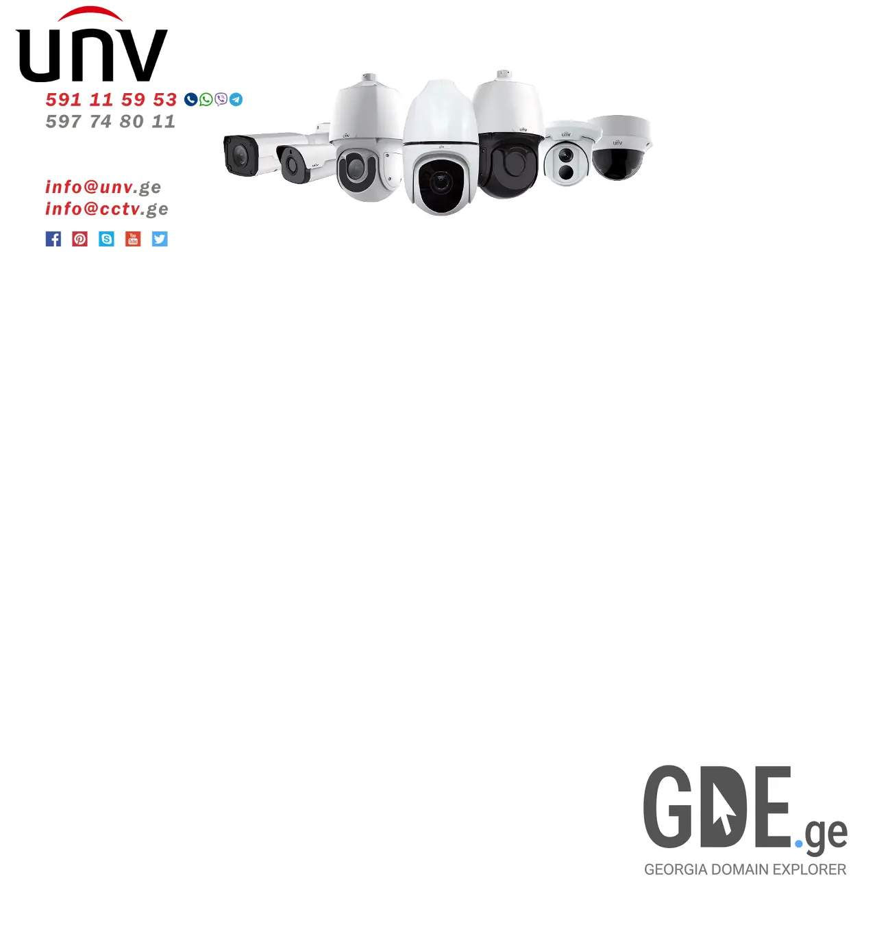Screenshot of the site unv.ge at 2026-06-13
