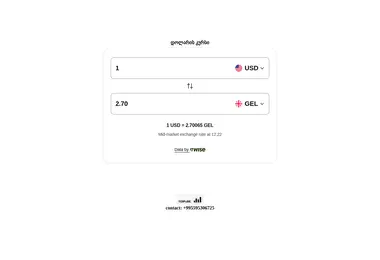 Preview from 26.11.2025