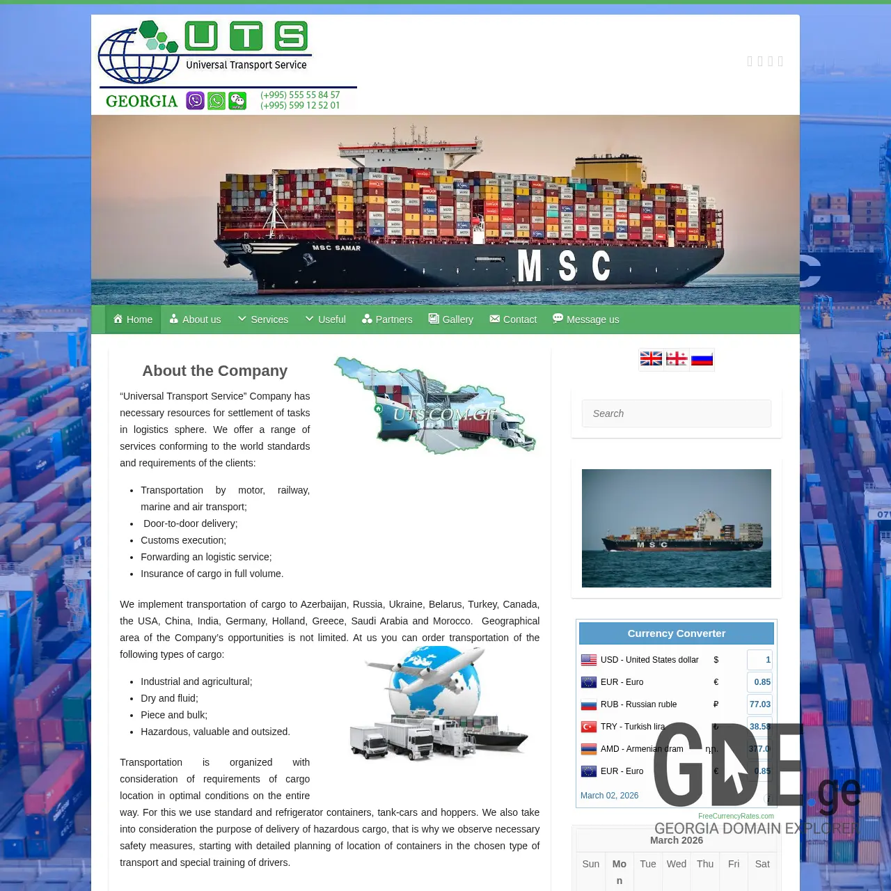 Screenshot of the site uts.com.ge at 2026-03-02