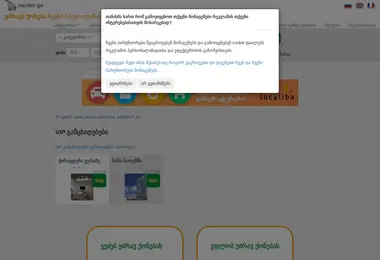 Preview from 01.03.2026