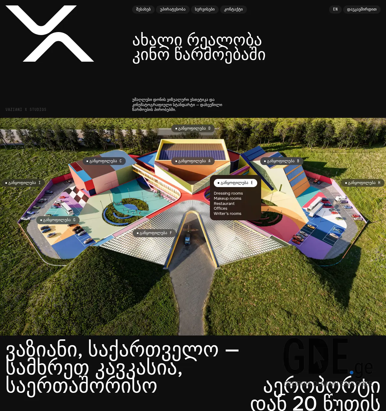 Screenshot of the site vazianixstudios.ge at 2026-05-23