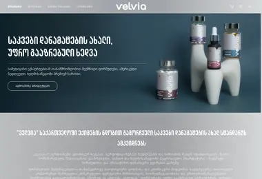 Preview from 17.06.2026