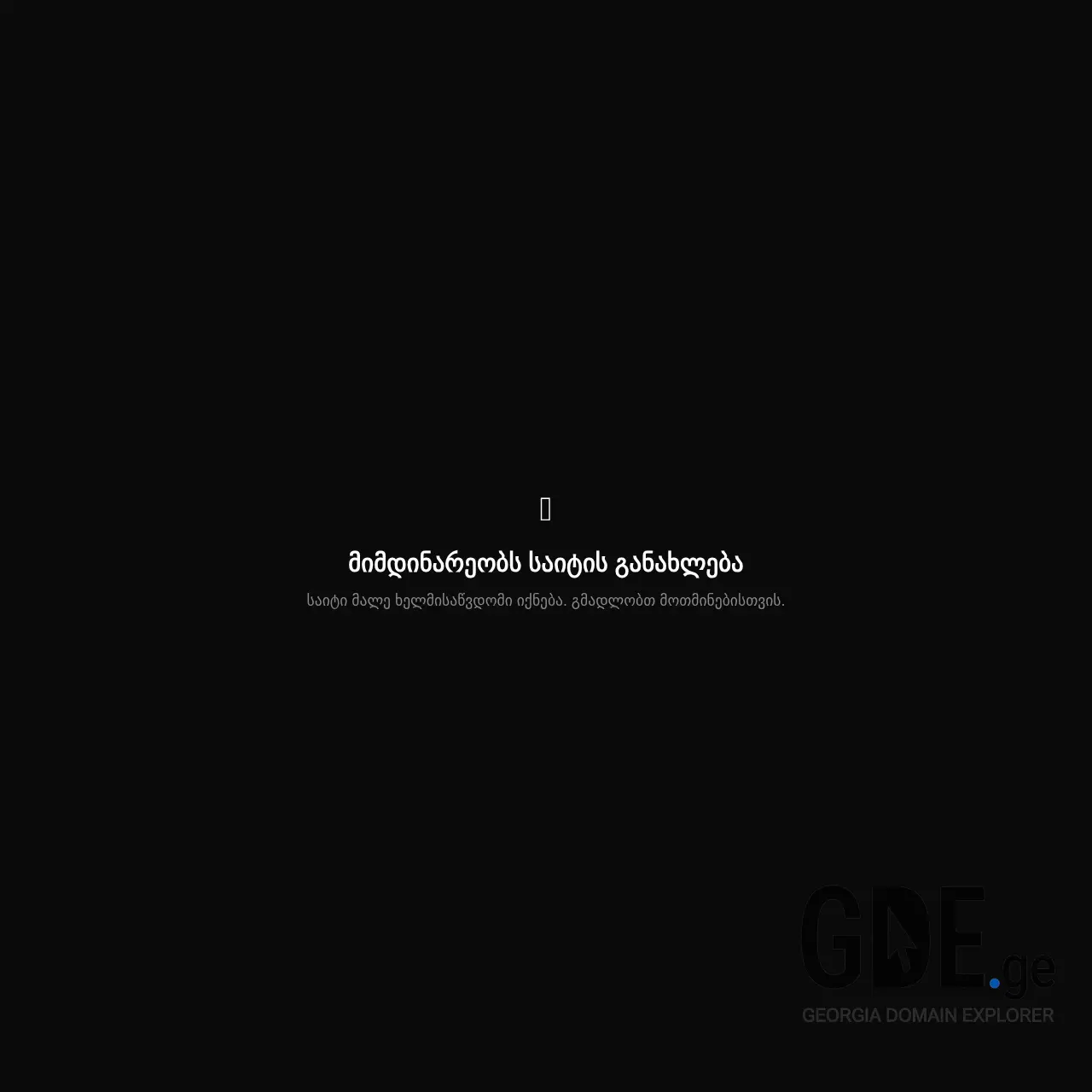Screenshot of the site venux.ge at 2026-03-27