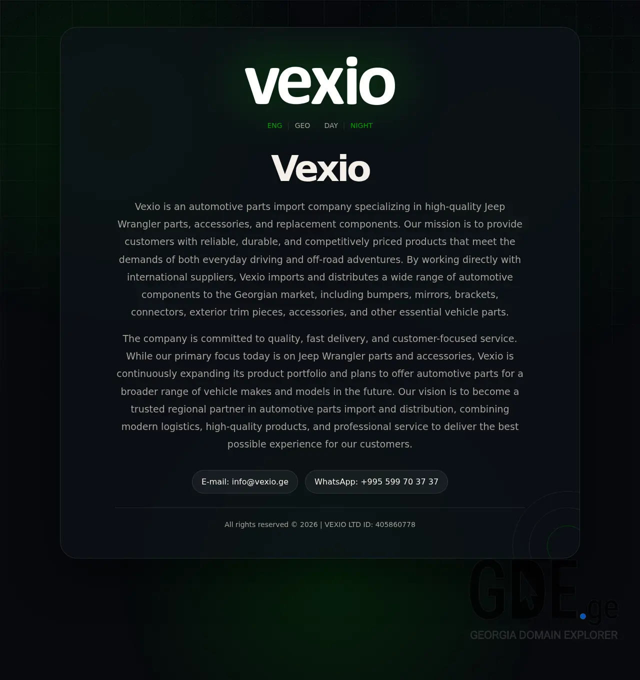 Screenshot of the site vexio.ge at 2026-06-04