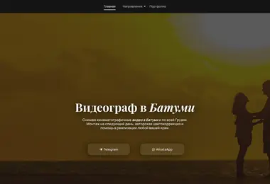 Preview from 27.07.2026