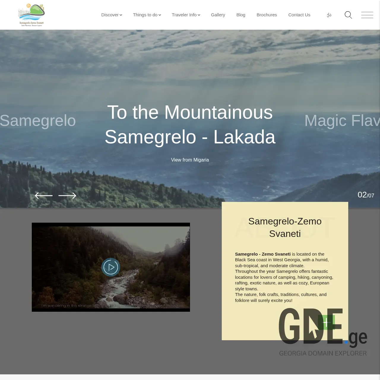 Screenshot of the site visitszs.ge at 2026-03-01