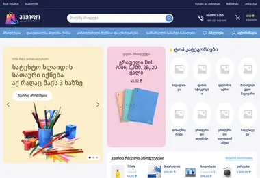 Preview from 13.10.2025