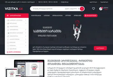 Preview from 28.04.2026