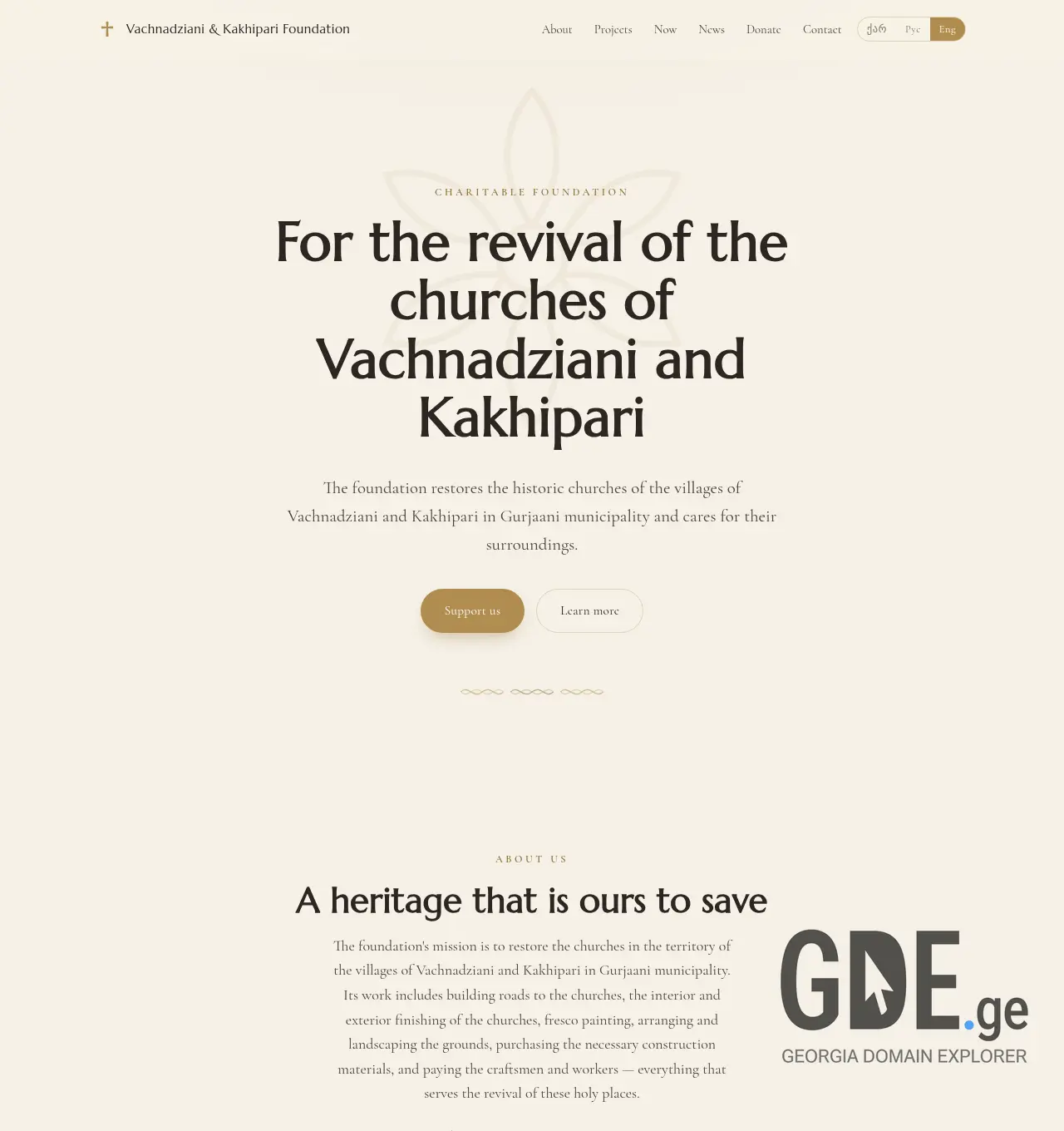 Screenshot of the site vkfund.ge at 2026-06-29