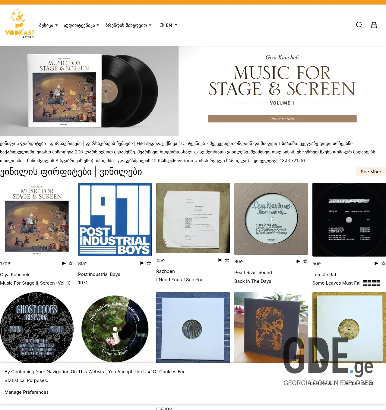 Screenshot of the site vodkast.ge at 2026-05-02
