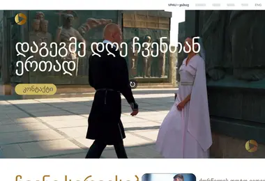 Preview from 27.03.2026