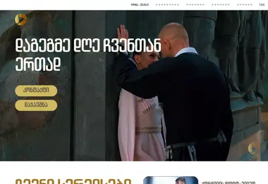 Preview from 29.05.2026