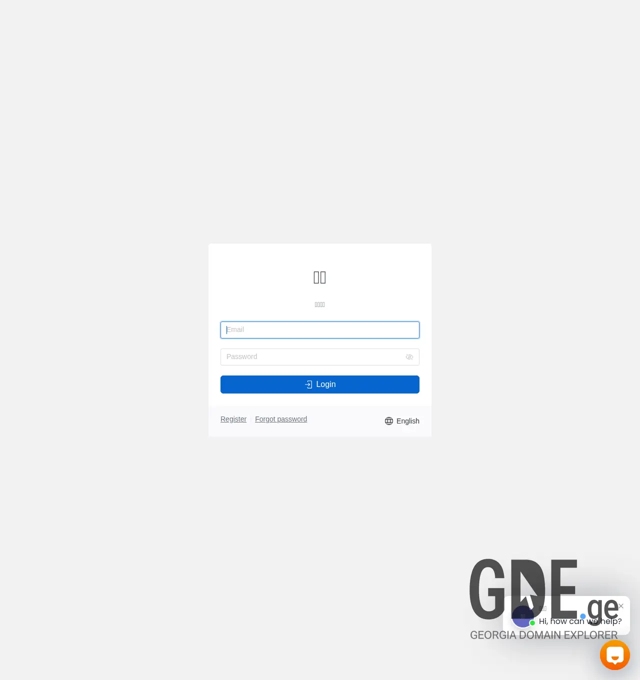 Screenshot of the site vpn.ge at 2026-04-30