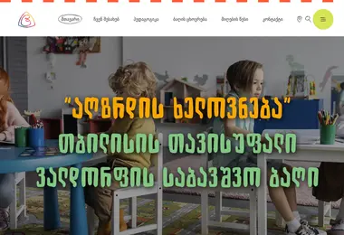 Preview from 19.05.2026