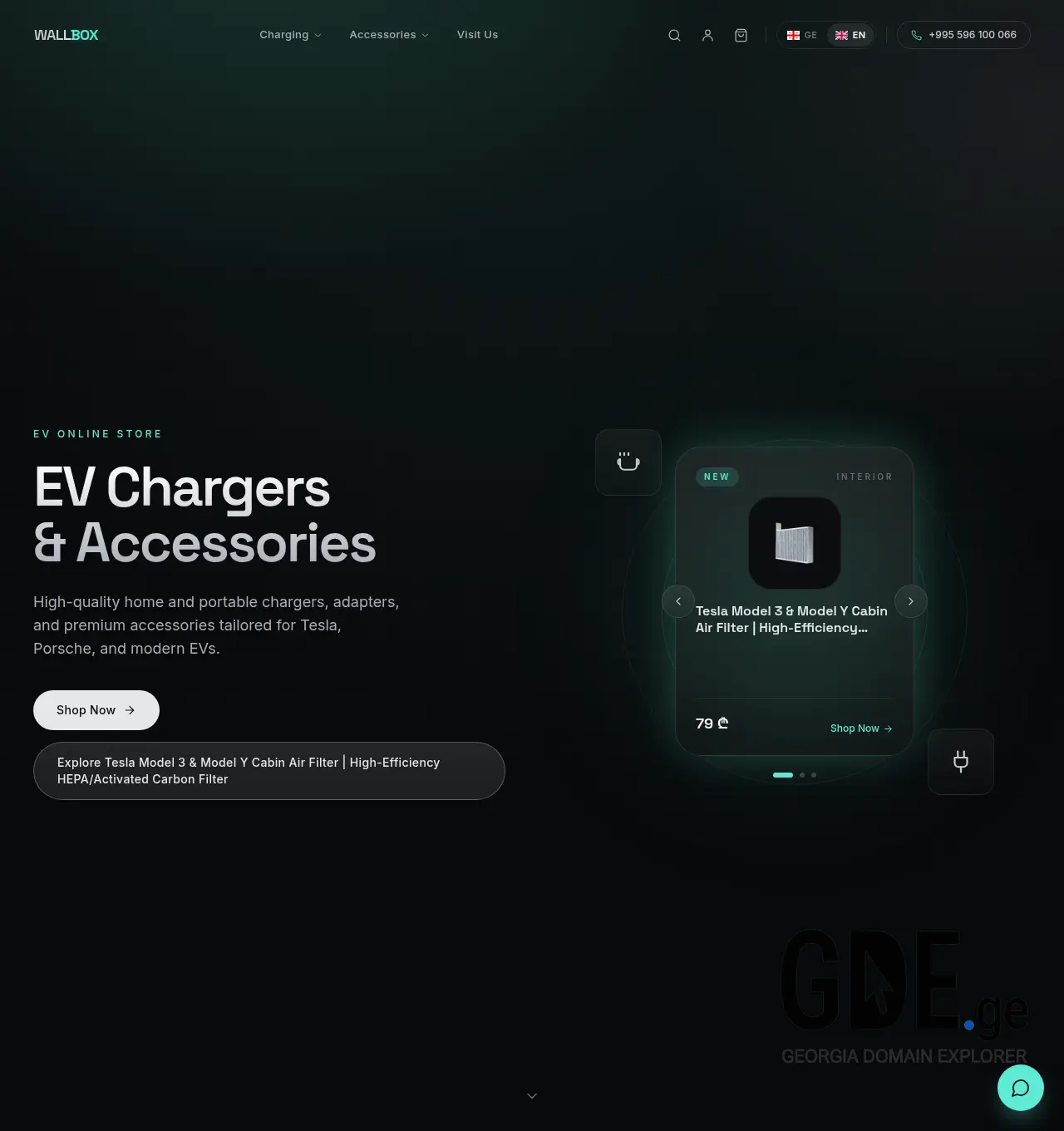 Screenshot of the site wallbox.ge at 2026-07-20