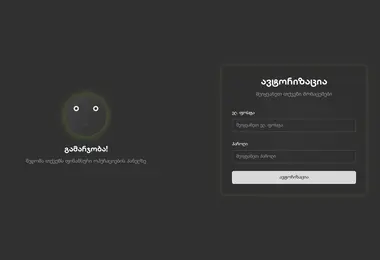 Preview from 01.10.2025