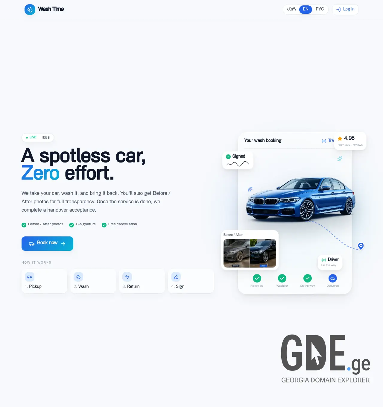 Screenshot of the site washtime.ge at 2026-07-17