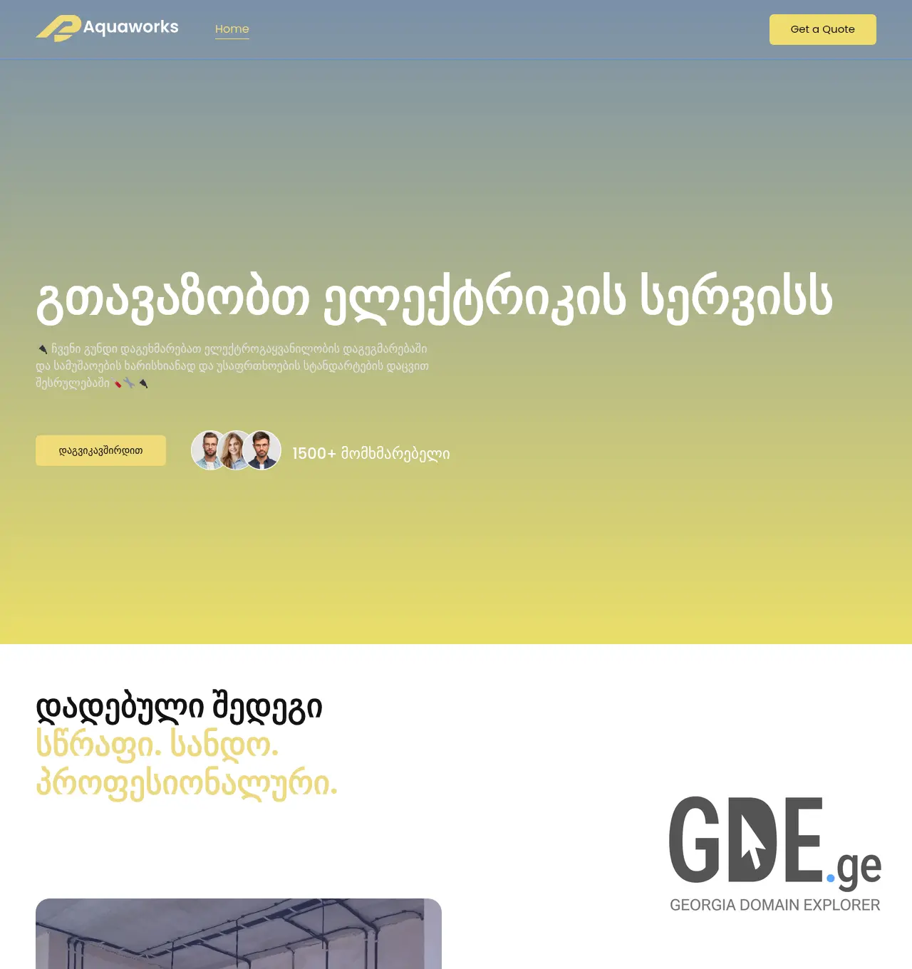 Screenshot of the site wattsolution.ge at 2026-06-24