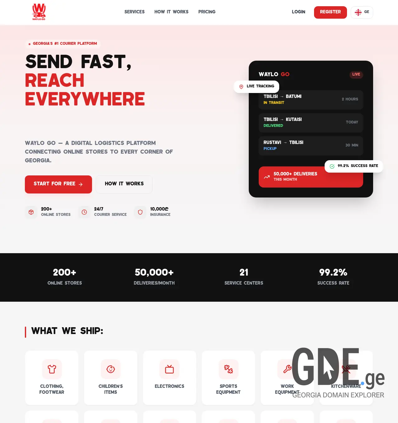 Screenshot of the site waylogo.ge at 2026-05-18