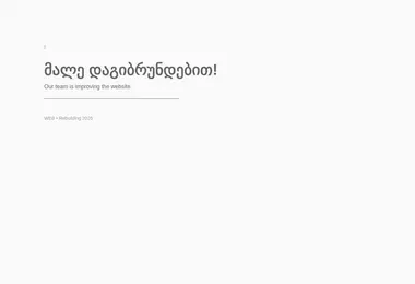 Preview from 25.05.2026